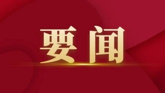 習(xí)近平在廣東考察時(shí)強(qiáng)調(diào) 深入學(xué)習(xí)宣傳貫徹黨的二十屆四中全會(huì)精神 以全面深化改革開(kāi)放推動(dòng)高質(zhì)量發(fā)展
