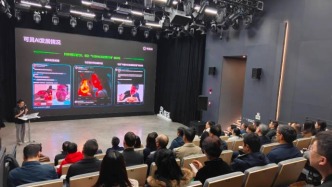 2025年全国网络视听高质量发展培训班在京举办