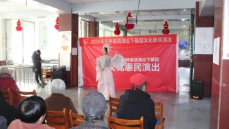 把舞台搭到心坎上！公主岭送戏下乡41场，反诈小品成“爆款”