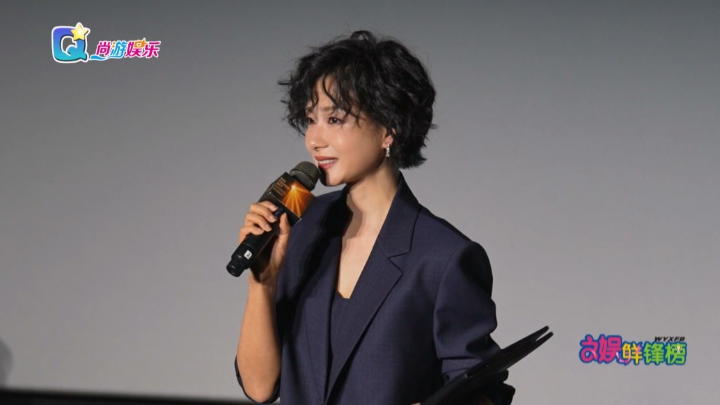 2025金雞國產(chǎn)電影展啟幕，眾影人共赴光影盛會