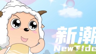 看喜羊羊长大的00后，现在怎么样？