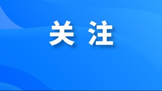 线上刷脸可办理！佛山居民医保参保申报已开启