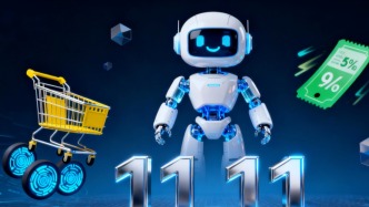 从双11看AI如何让零售平台失去线上购物控制权