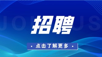 50名！鄂爾多斯一醫(yī)院招聘工作人員→
