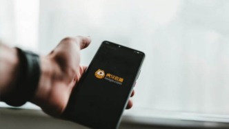 虎牙，學(xué)會(huì)馴服自己