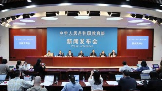 同濟(jì)大學(xué)副校長許學(xué)軍出席教育部新聞發(fā)布會(huì)介紹推進(jìn)同濟(jì)經(jīng)驗(yàn)