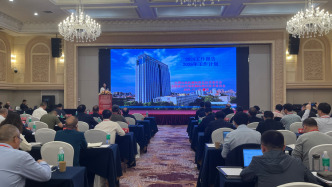 標(biāo)委會(huì)專家、企業(yè)代表齊聚肇慶，共探標(biāo)準(zhǔn)新機(jī)遇