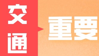 上海新高鐵站，預計開通時間定了！機場聯(lián)絡線直達！