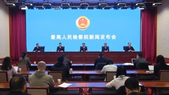 以法治力量引導人民群眾向上向善