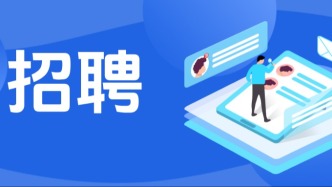 年薪最高50萬+生活補(bǔ)貼！季華實(shí)驗(yàn)室招聘博士后