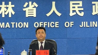 吉林市部分景區(qū)半價優(yōu)惠、高速費減免優(yōu)惠