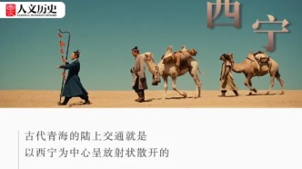 條條大路通西寧？古代的頂級交通樞紐為什么是這里？