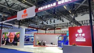 沙坪壩亮相2025陸海物博會