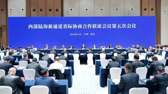 簽約！發(fā)布機(jī)會清單！這場“陸海之約”干貨滿滿