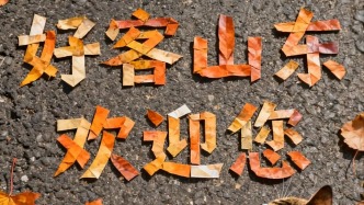 在山東的大街上撿到一座“趵突泉”，隔著屏幕都ai上了！