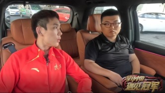 原來(lái)跳水冠軍楊昊對(duì)廣州有著特殊感情