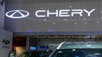 奇瑞給車圈營銷潑了盆冷水