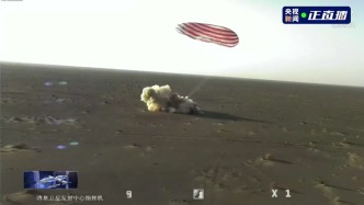 神二十乘组三名航天员到家了！