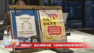 長(zhǎng)春你要是這樣的話，我可要“搖人”了