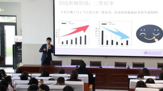 中華兒慈會賦能縣域師生心理素養(yǎng)——聯(lián)合鎮(zhèn)原縣教育局開展主題活動