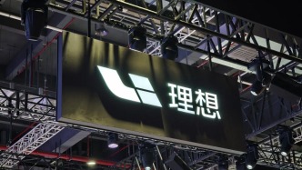 理想，19个月以来第一次