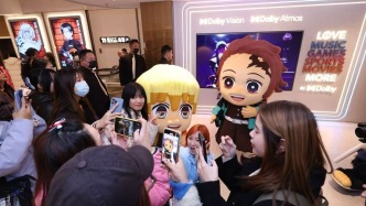 《鬼灭之刃：无限城篇 第一章 猗窝座再袭》首日票房破亿