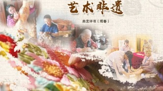 國潮非遺“玩”到琿春！邊逛邊看，還能為健康“加分”