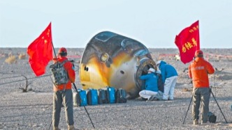 神二十乘组“换船”返航平安到家