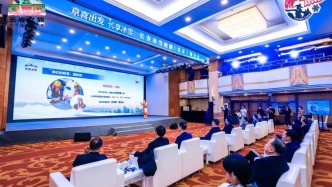 長春冰雪旅游（北京）推介會舉行