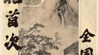 據(jù)說(shuō)，收藏界熱議長(zhǎng)春令人驚喜！怎么個(gè)事兒？