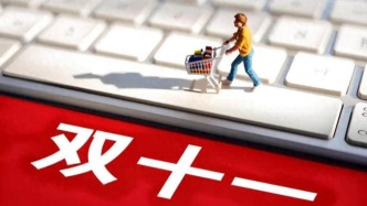 雙11的“AI分水嶺”：噱頭散去，真正的重構(gòu)才剛剛開始