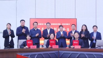 南京信息工程大學(xué)、淮陰師范學(xué)院與淮安高新區(qū)“雙高協(xié)同”推進會召開