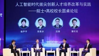 高校培養(yǎng)拔尖創(chuàng)新人才，最大的挑戰(zhàn)是什么