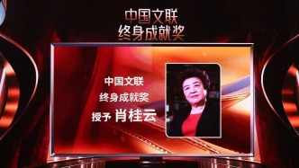 長影電影藝術(shù)家肖桂云榮獲中國文聯(lián)終身成就獎(jiǎng)，三部長影力作摘金雞獎(jiǎng)七項(xiàng)大獎(jiǎng)