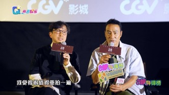 電影《紅豆》深圳首映，導(dǎo)演鄒穎攜主演任達(dá)華亮相