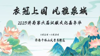 第六屆漢服嘉年華玩法介紹來啦！