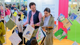 助力上海成为全球童书出版潮流的风向标！第十二届中国上海国际童书展在浦东举行