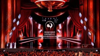 2025第38屆中國電影金雞獎(jiǎng)獲獎(jiǎng)名單