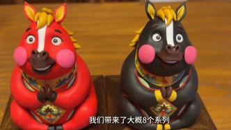 300+神仙文創(chuàng)進京，12月速來山東美術(shù)館打卡！