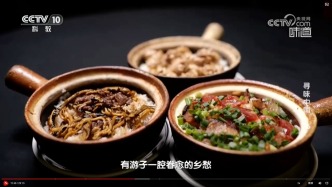 央視《味道》聚焦！赤坎煲仔飯：一口非遺煙火，百年僑鄉(xiāng)記憶