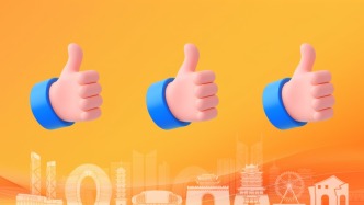 湖州4人成全國敬老愛老助老典型