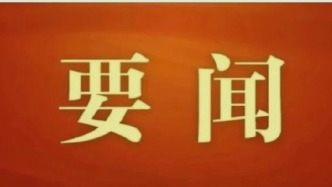趙一德在陜西省第六屆見義勇為先進(jìn)個人表彰大會上強(qiáng)調(diào) 大力弘揚(yáng)見義勇為精神 讓三秦大地正氣更加充盈