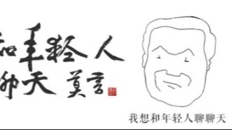 全世界還有誰(shuí)？比莫言和高密還絕配！