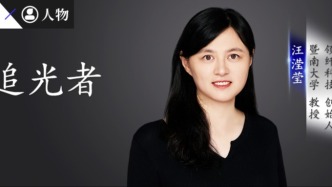 追光者 | 领纤科技汪滢莹：我与反谐振空芯光纤的故事