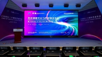 《國際科技創(chuàng)新中心指數(shù)2025》發(fā)布：北京連續(xù)4年穩(wěn)居三甲，在科學(xué)中心維度首登頂