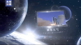 Taikonaut，這個(gè)詞為何是中國(guó)航天員專(zhuān)屬？