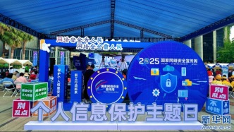 警惕個(gè)別智能終端侵害用戶權(quán)益