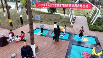 2025年济南莱芜民生实事落地见效，凤凰公园启用以绿惠民