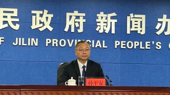 好消息！憑票根，免費(fèi)游松原A級及以上景區(qū)景點(diǎn)