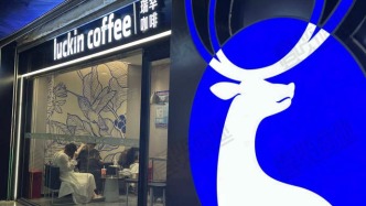 茶顏悅色擬改道港股上市，幸運咖突破9000家